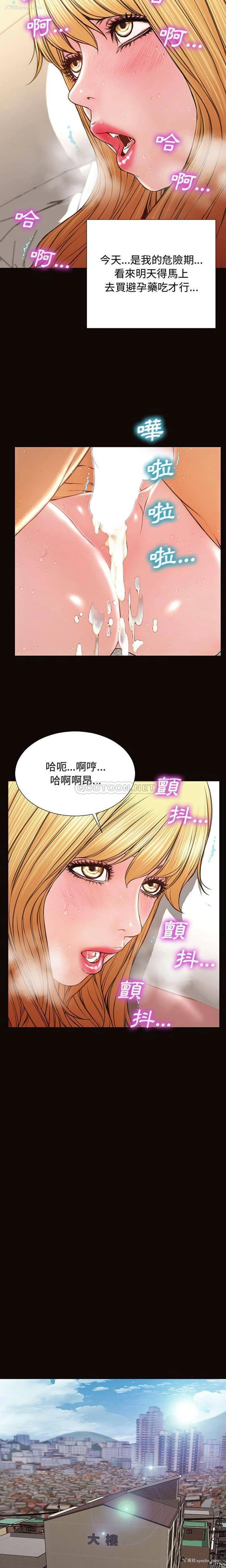 10P - 网红吴妍智