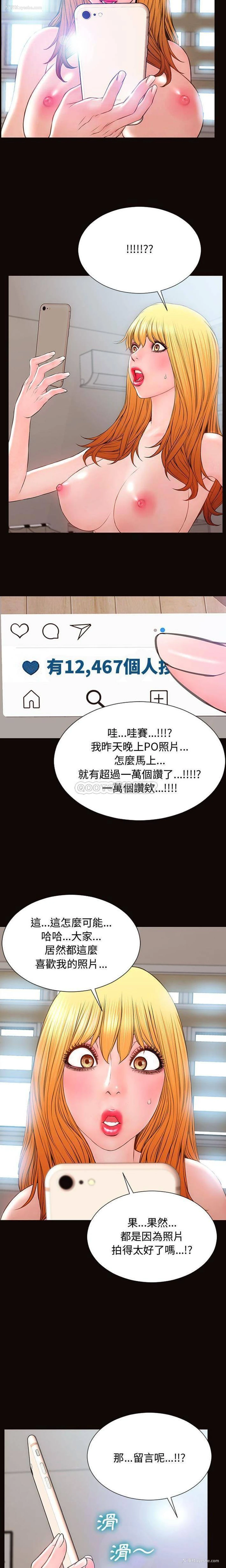 17P - 网红吴妍智