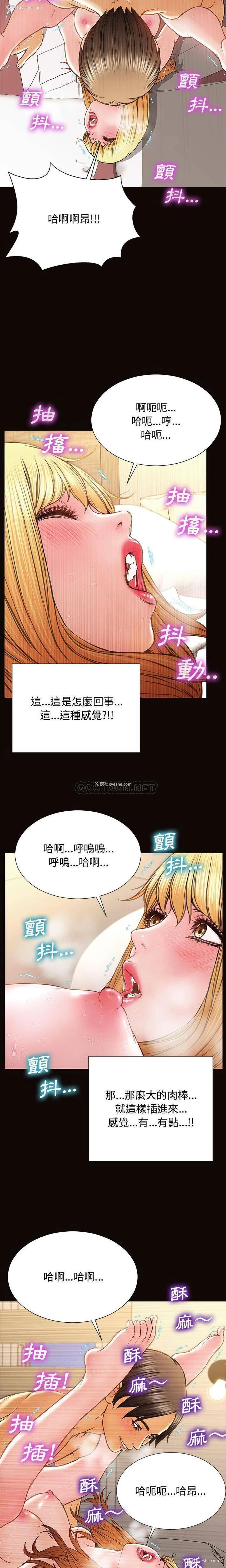 5P - 网红吴妍智
