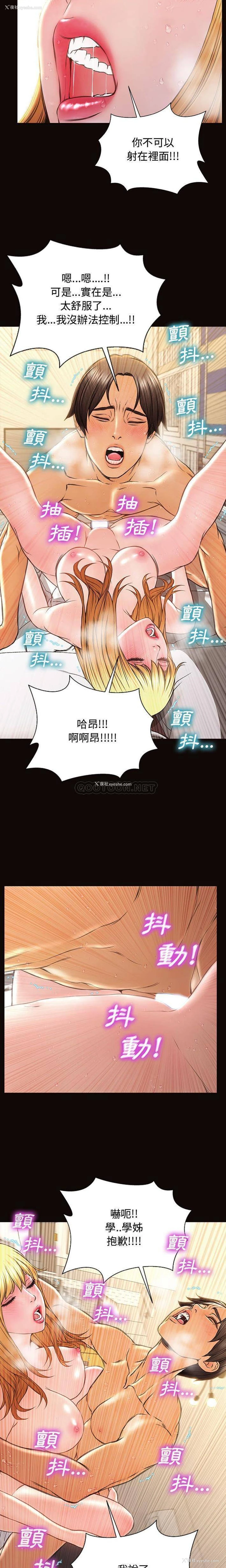 8P - 网红吴妍智