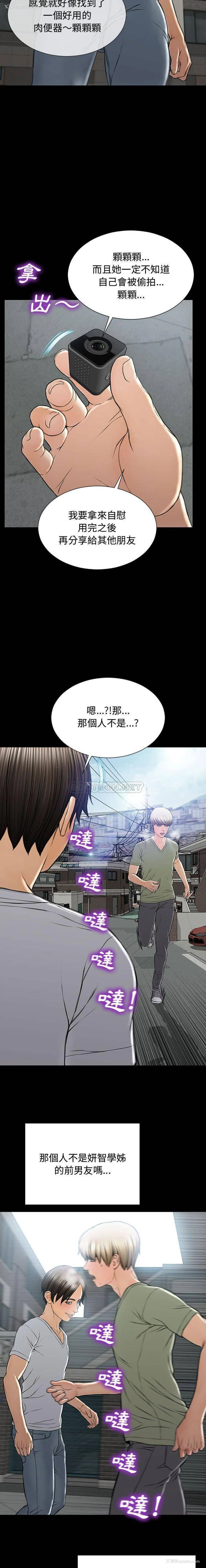 19P - 网红吴妍智