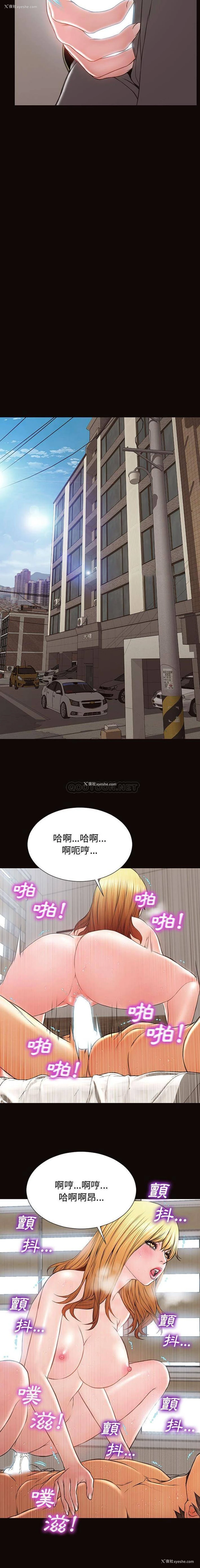 11P - 网红吴妍智