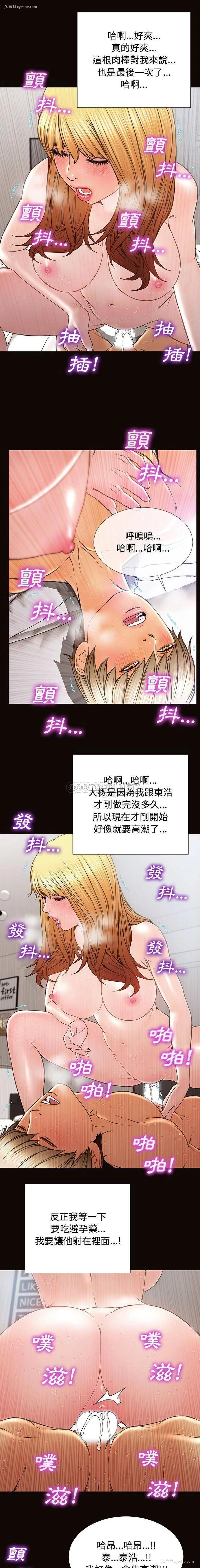 12P - 网红吴妍智