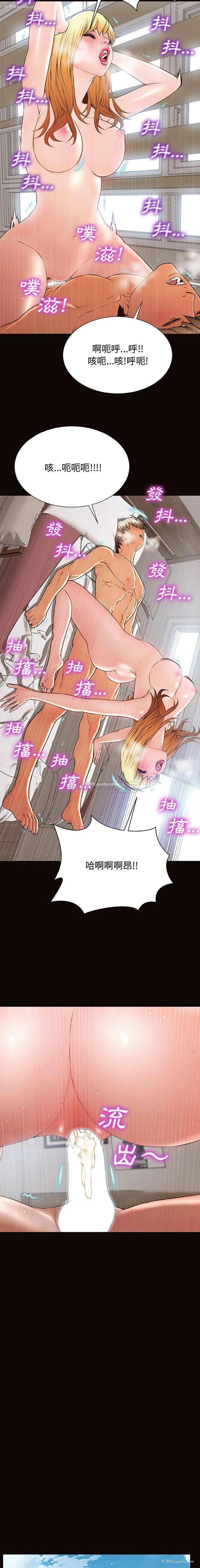 14P - 网红吴妍智