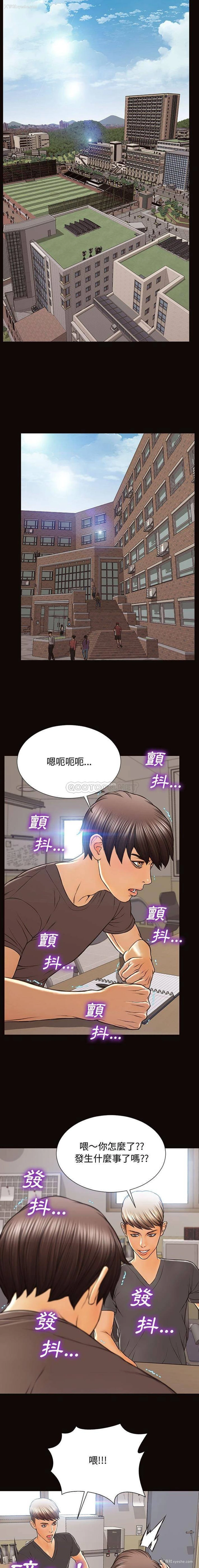 15P - 网红吴妍智