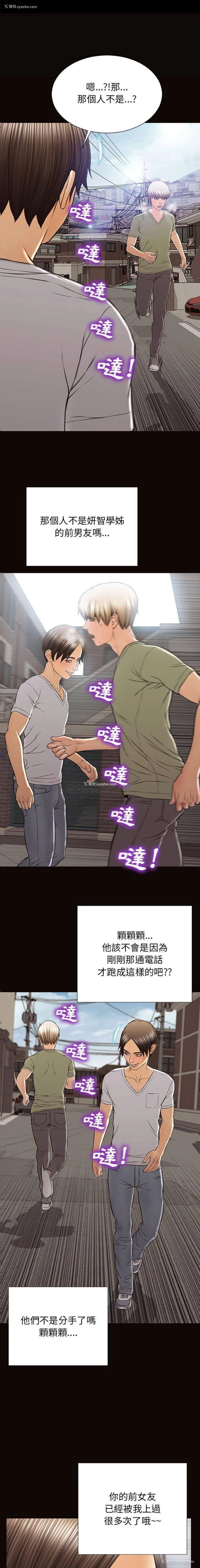 1P - 网红吴妍智