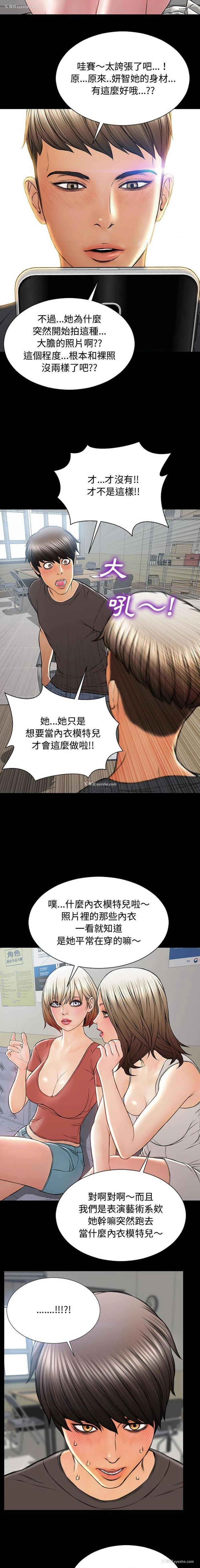 18P - 网红吴妍智