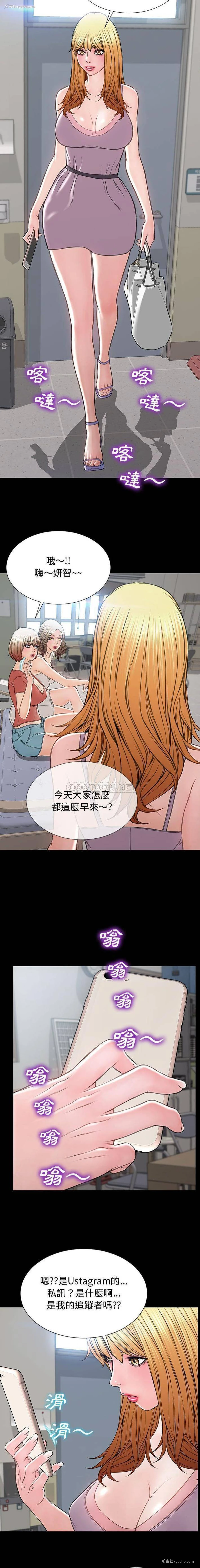 20P - 网红吴妍智