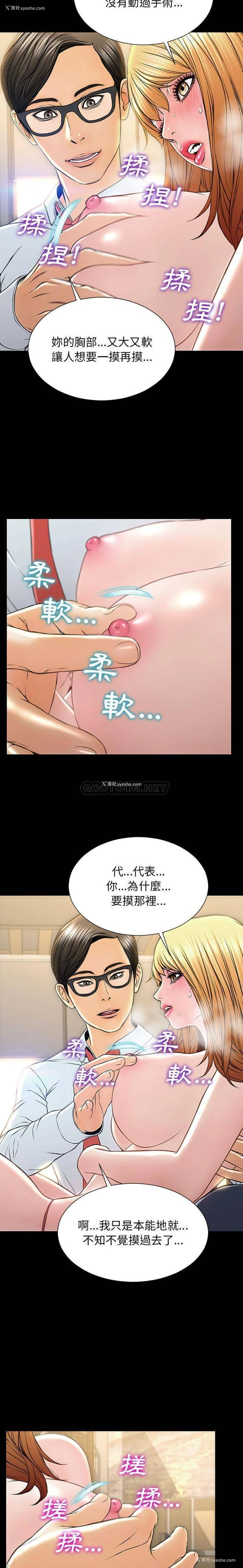 17P - 网红吴妍智