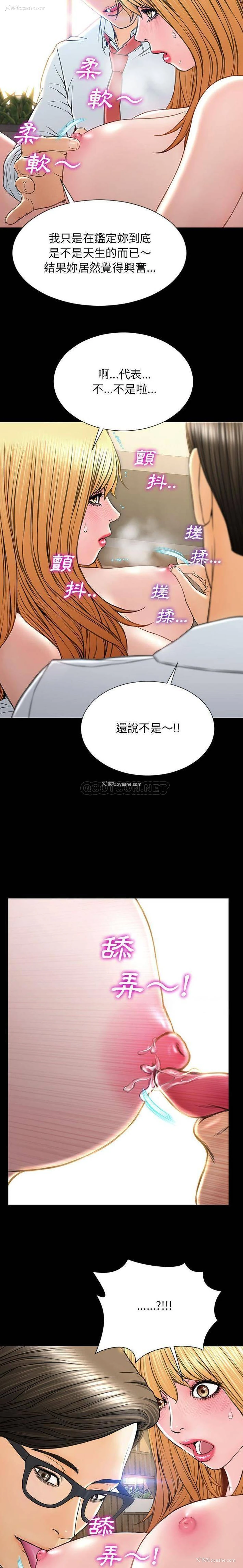 19P - 网红吴妍智