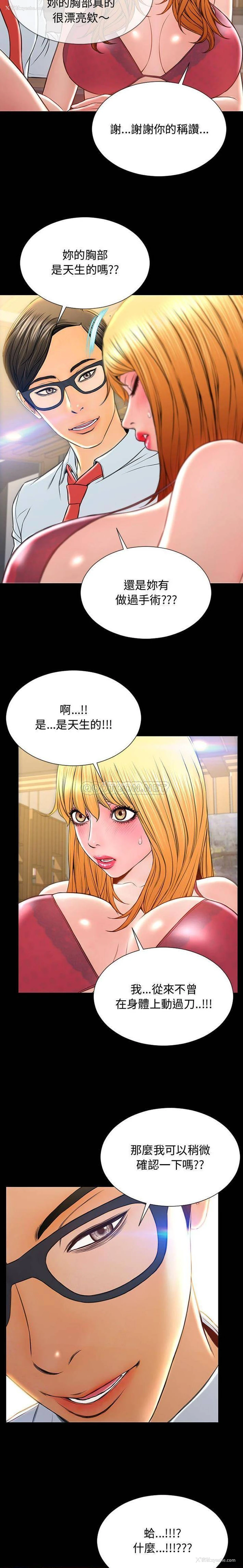 10P - 网红吴妍智