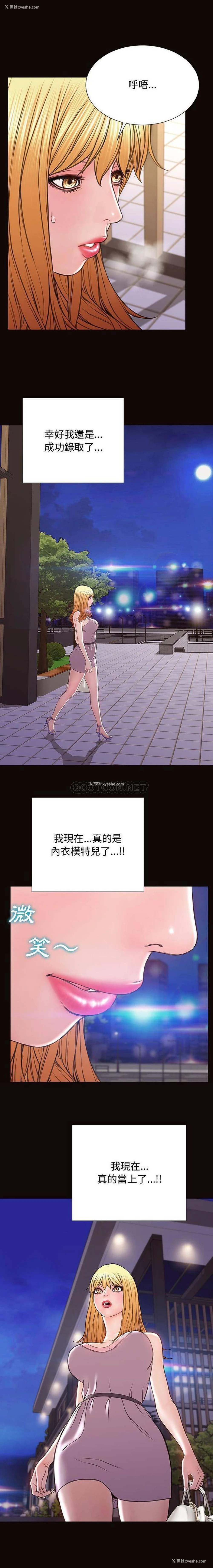 10P - 网红吴妍智