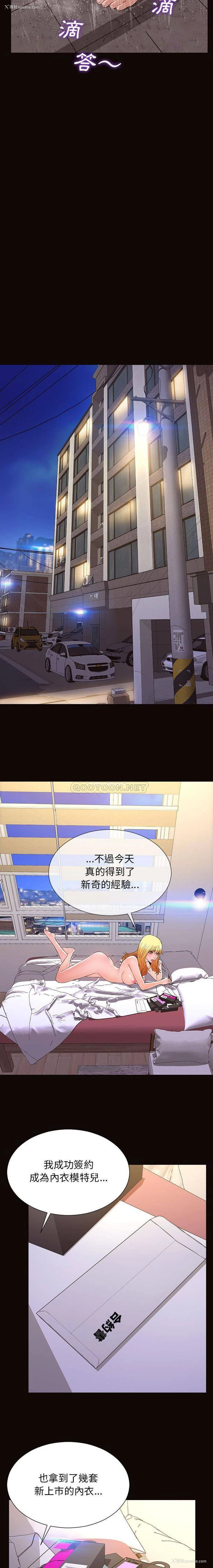 12P - 网红吴妍智