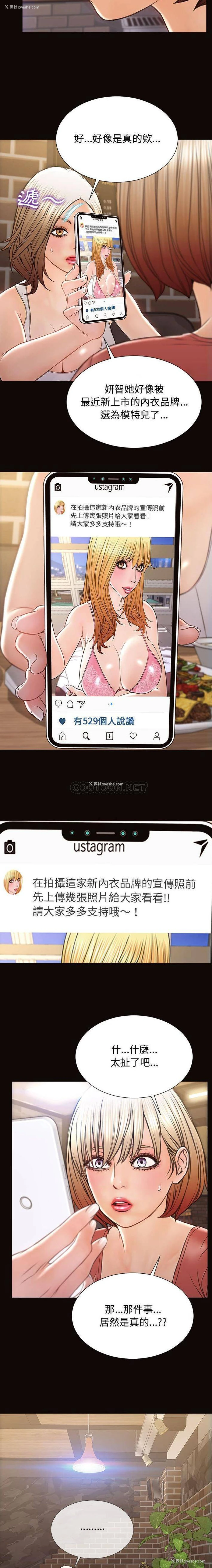 19P - 网红吴妍智