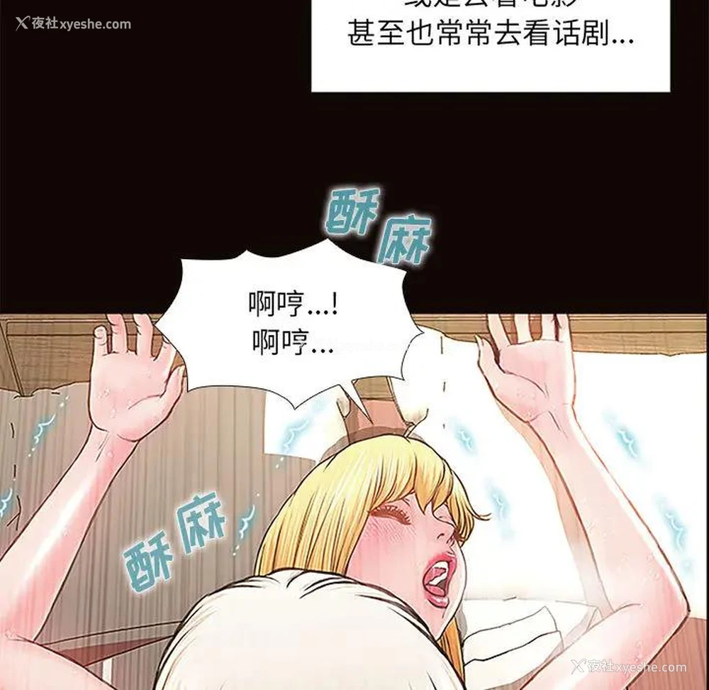 103P - 网红吴妍智