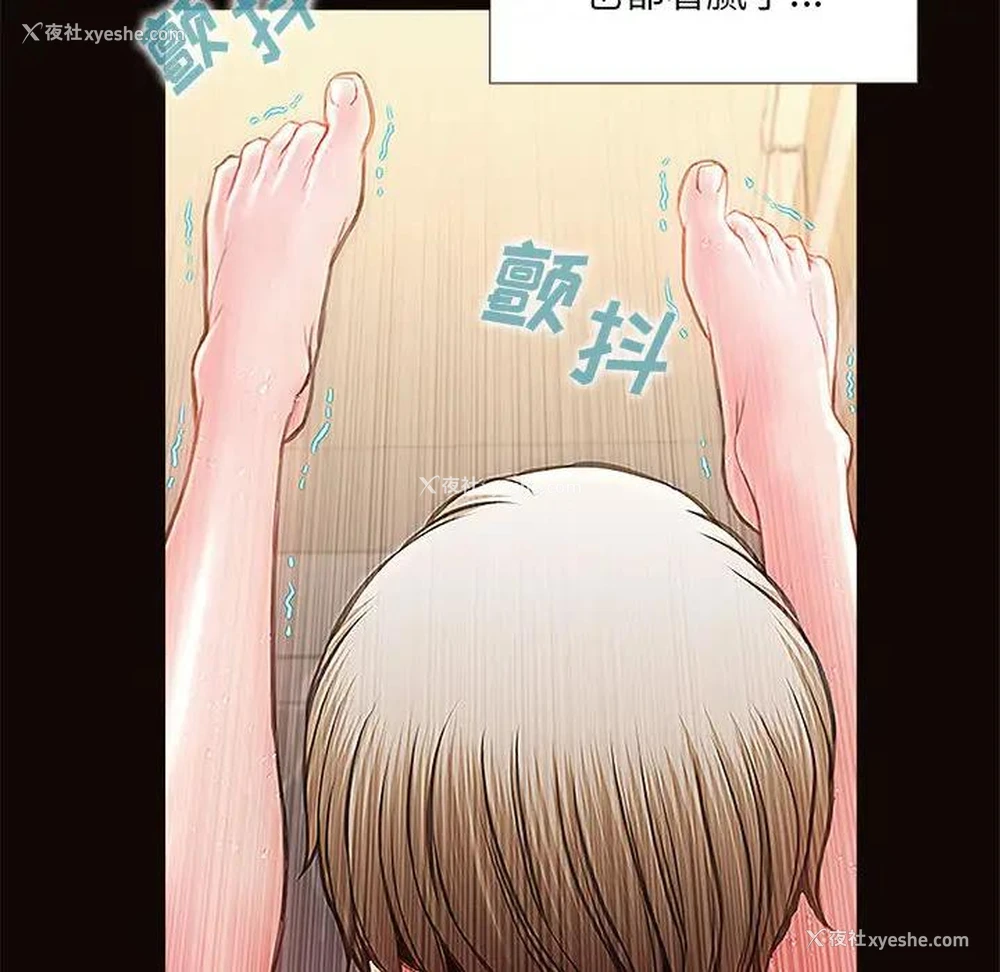 108P - 网红吴妍智