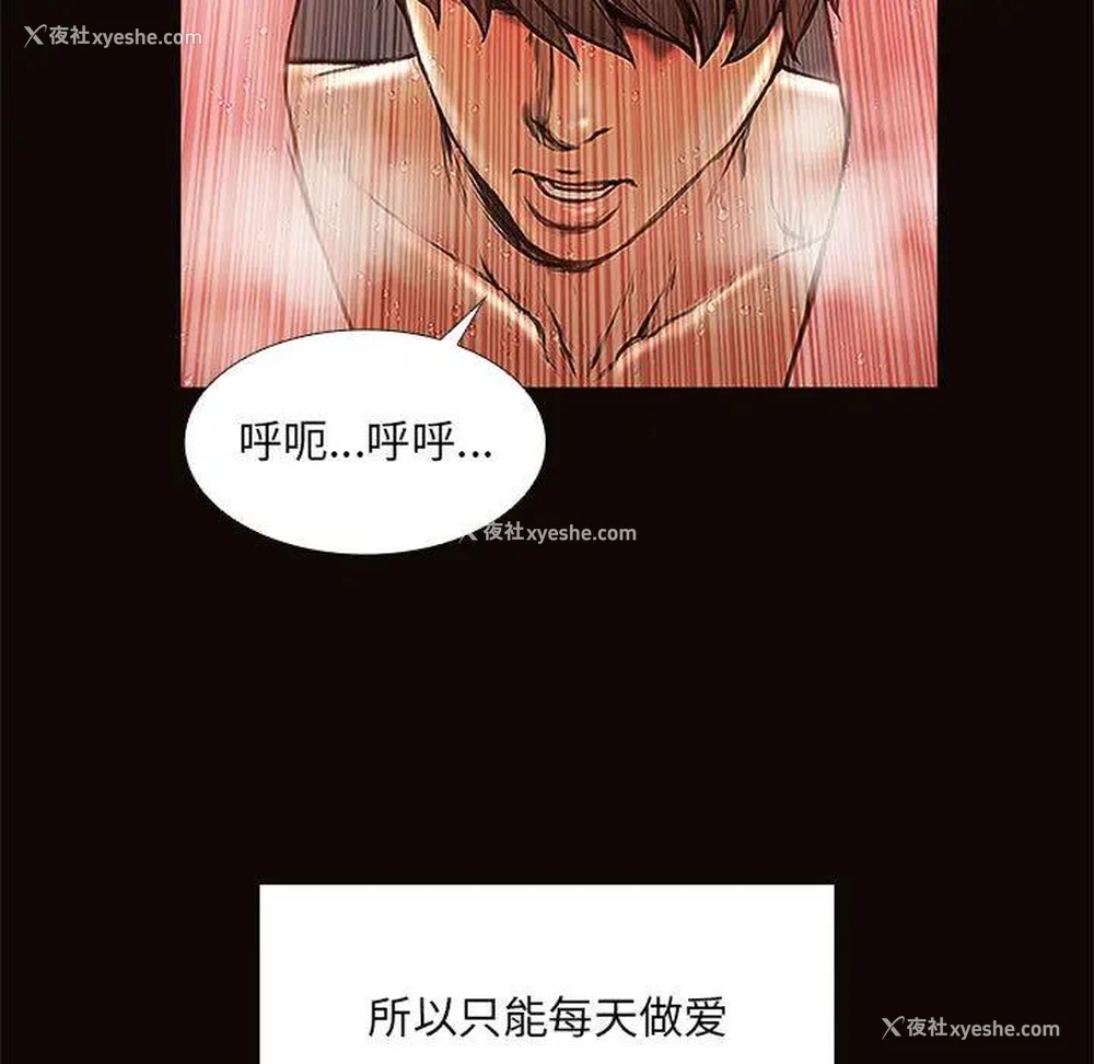 109P - 网红吴妍智