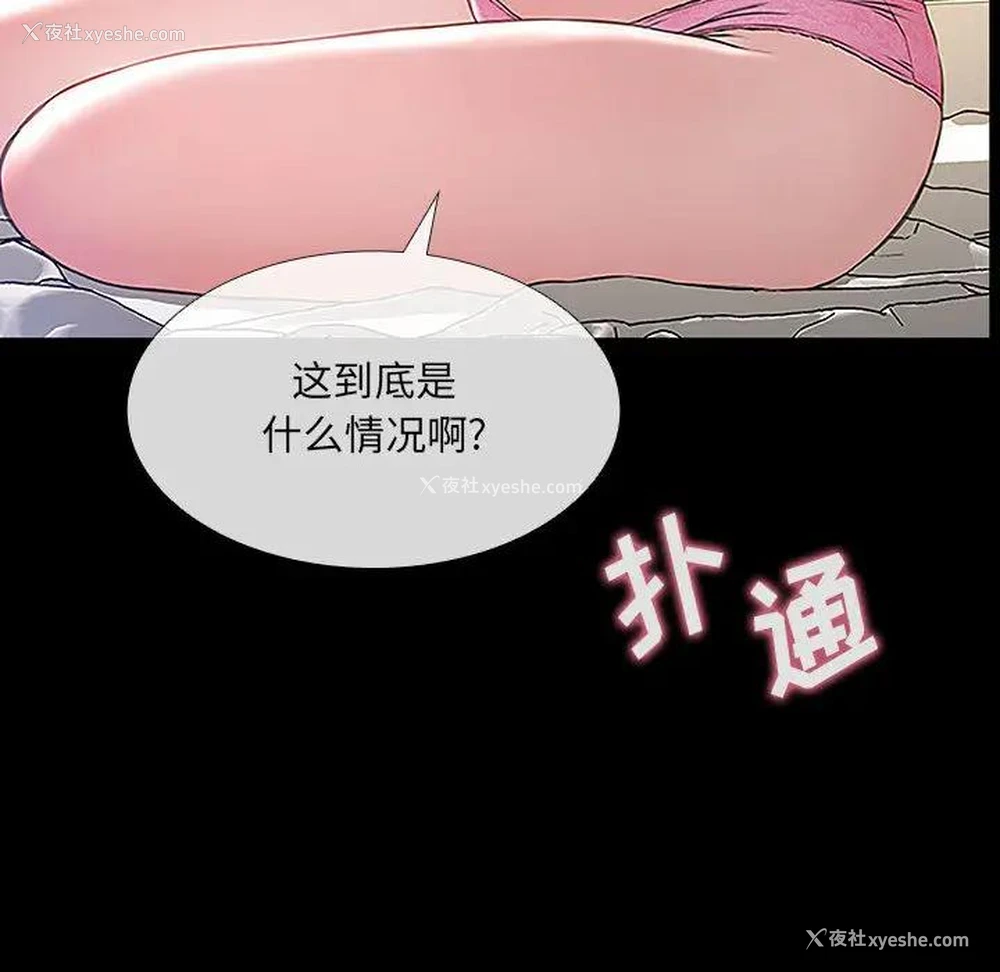 10P - 网红吴妍智