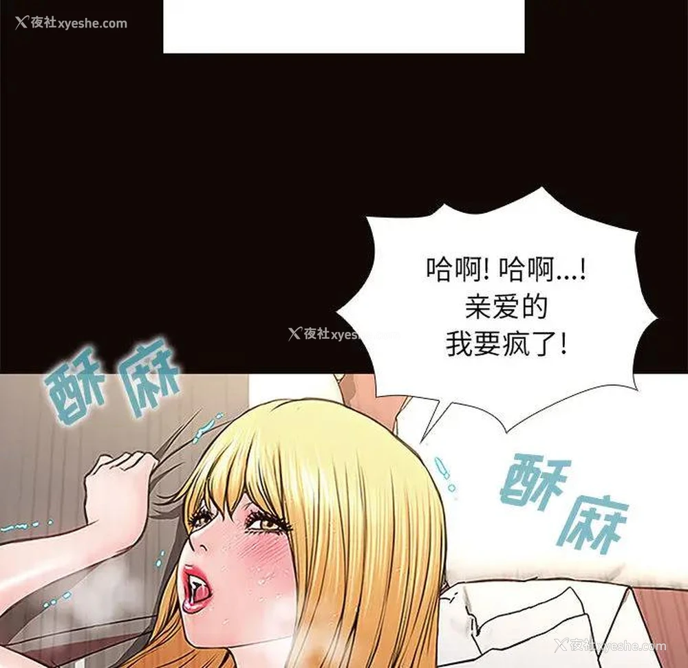 110P - 网红吴妍智