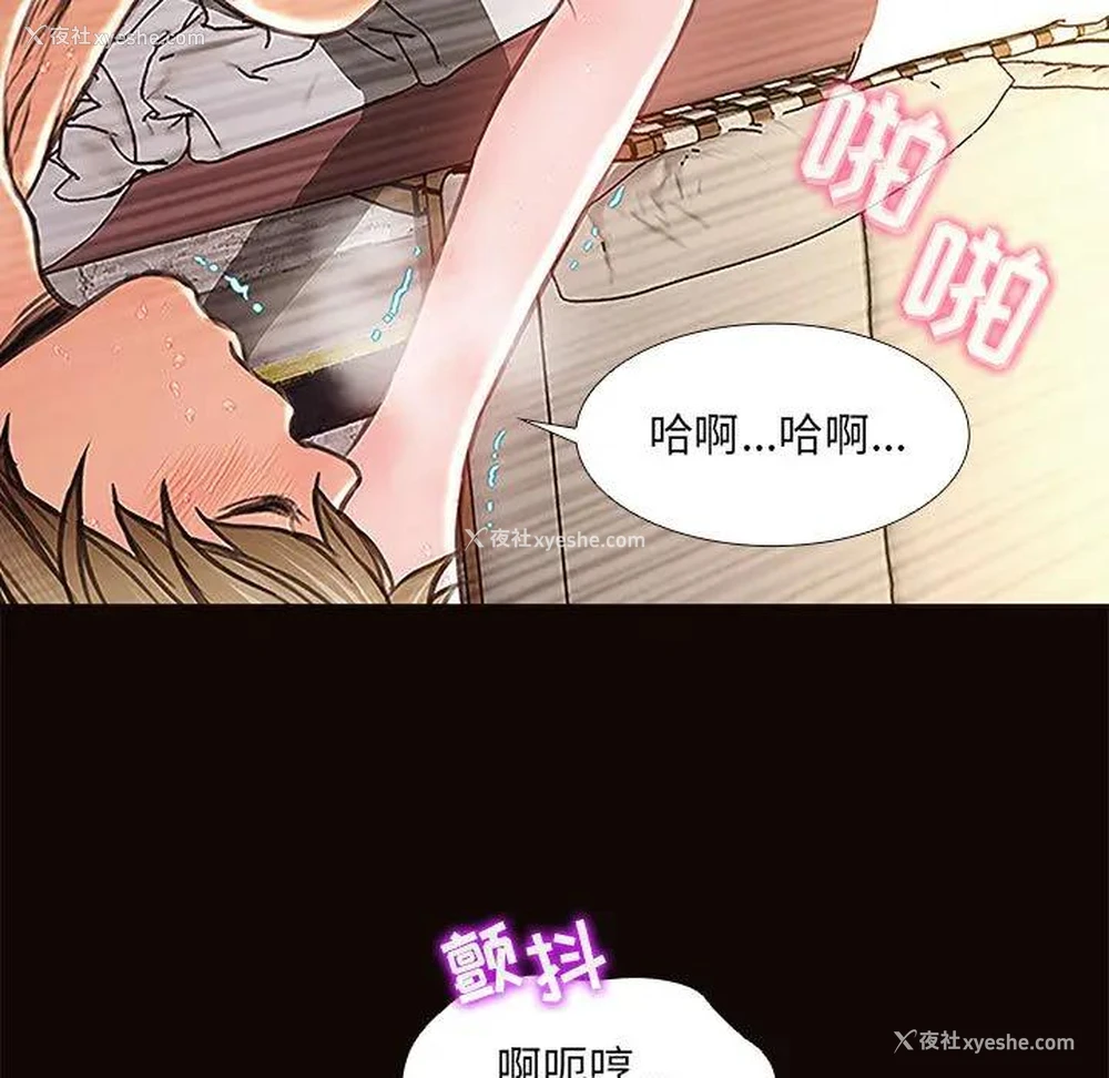 117P - 网红吴妍智
