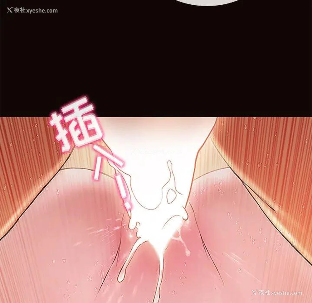 119P - 网红吴妍智