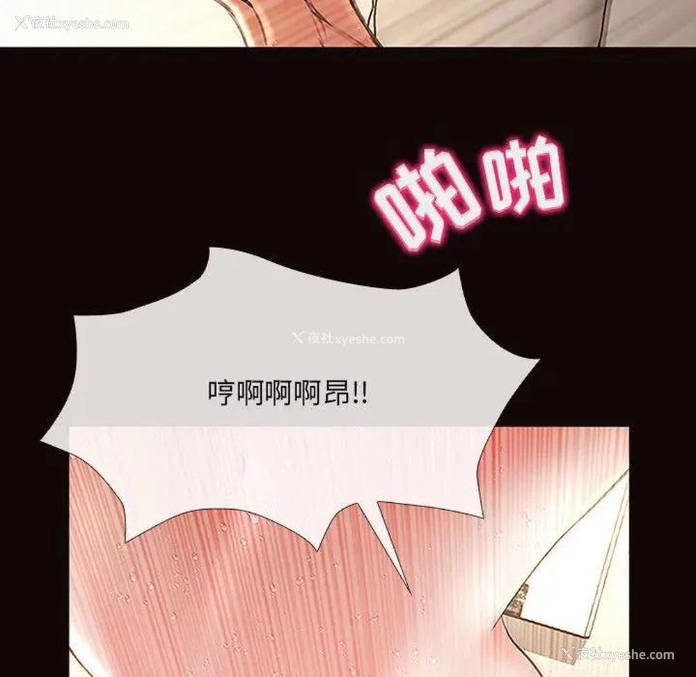 125P - 网红吴妍智