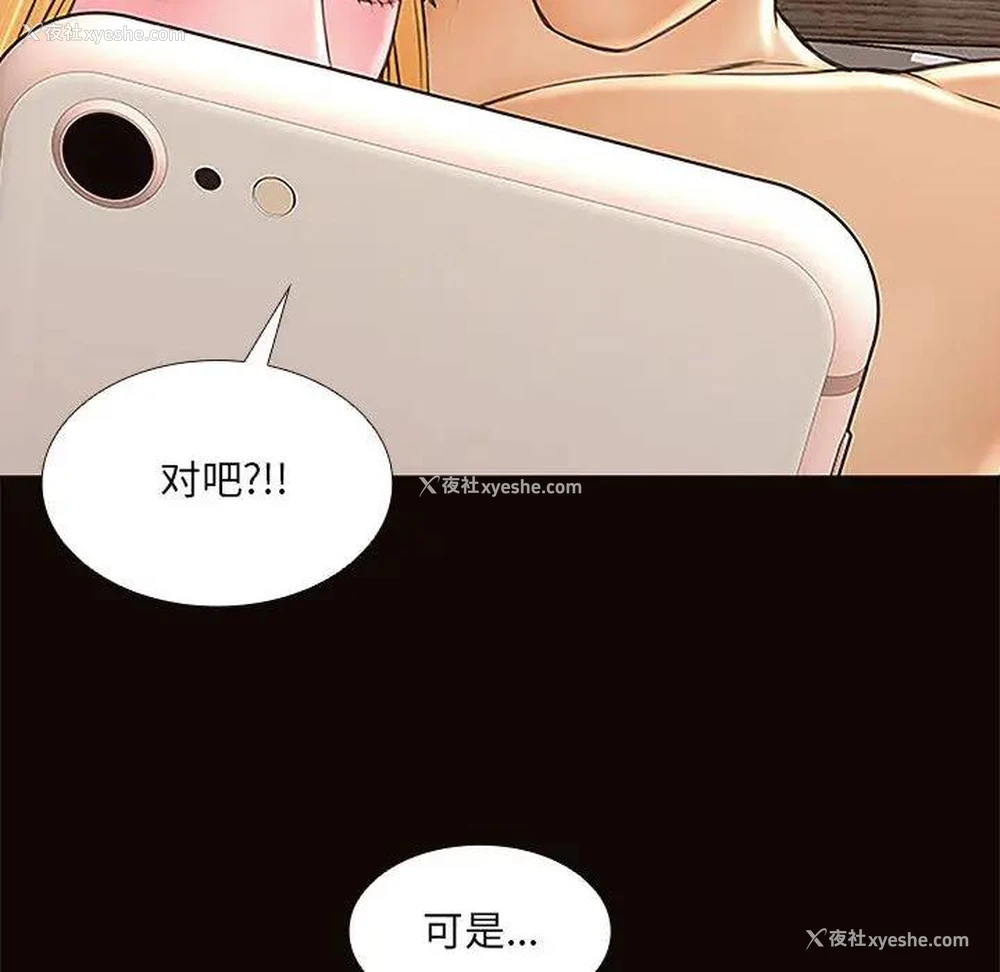 146P - 网红吴妍智