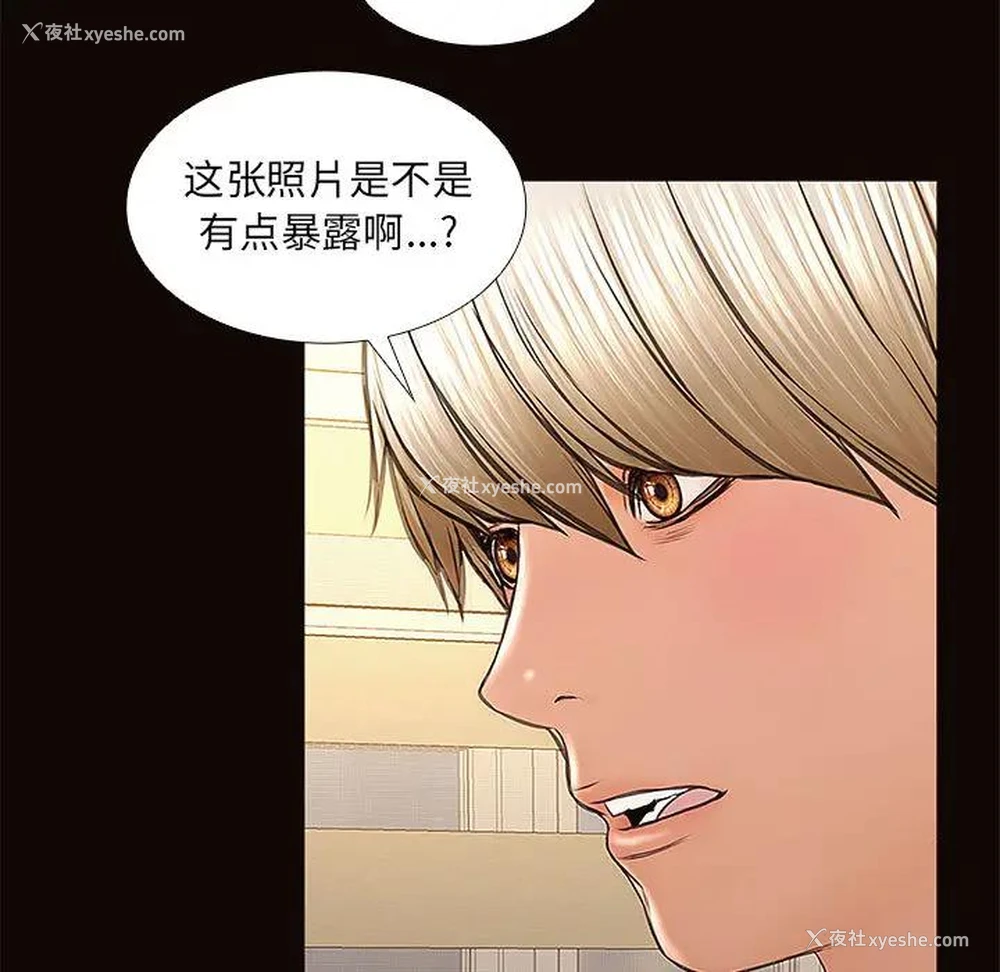 147P - 网红吴妍智