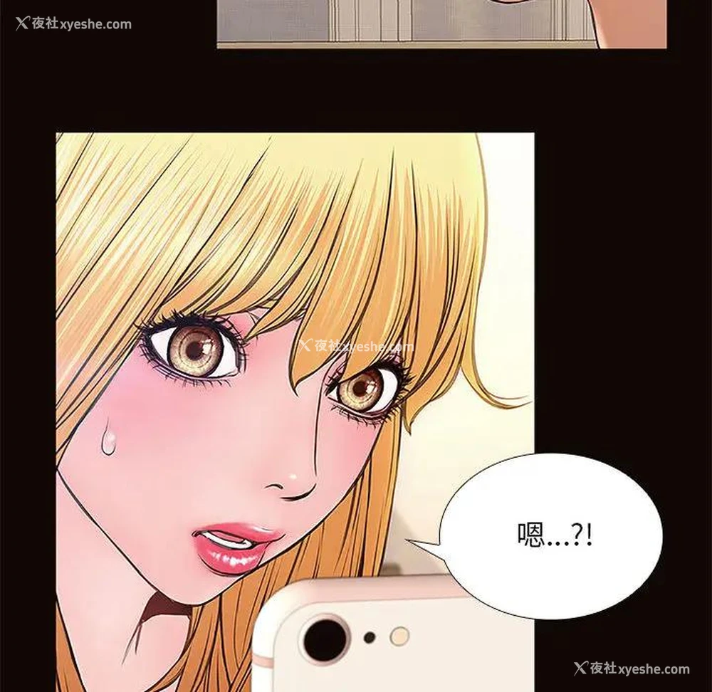 148P - 网红吴妍智