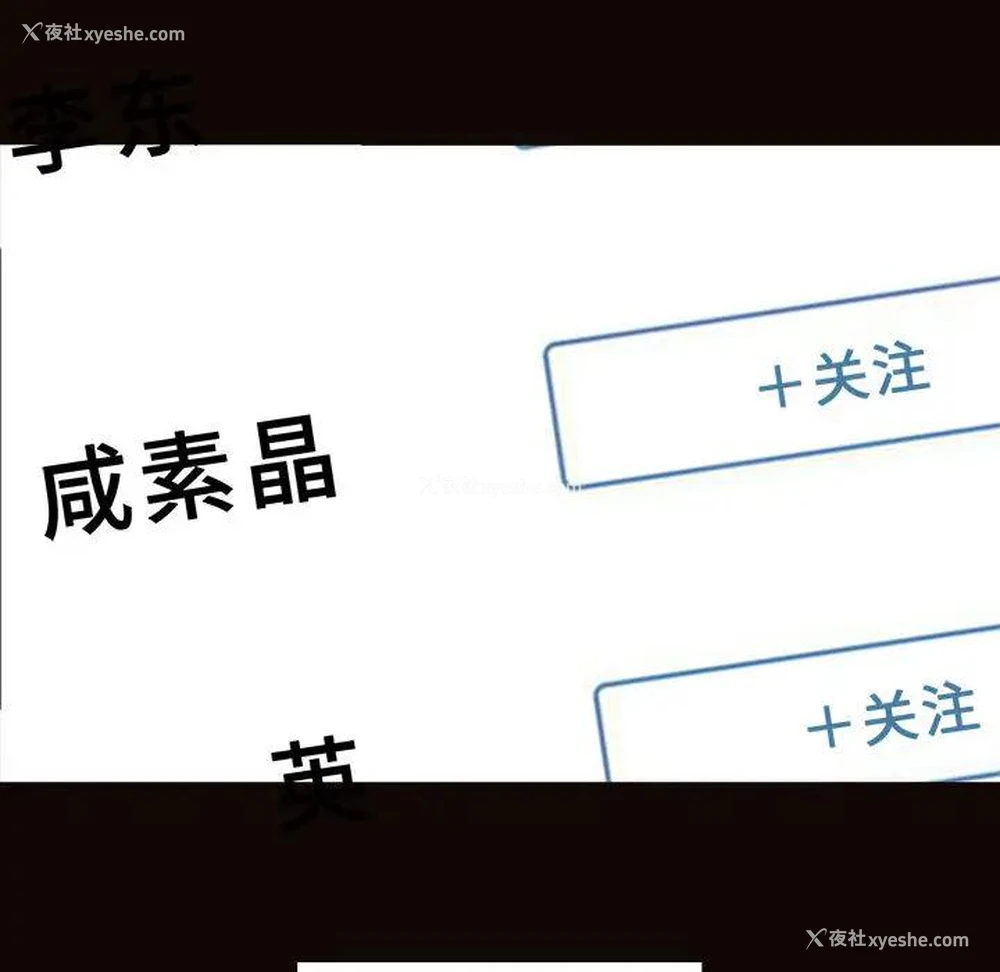 14P - 网红吴妍智
