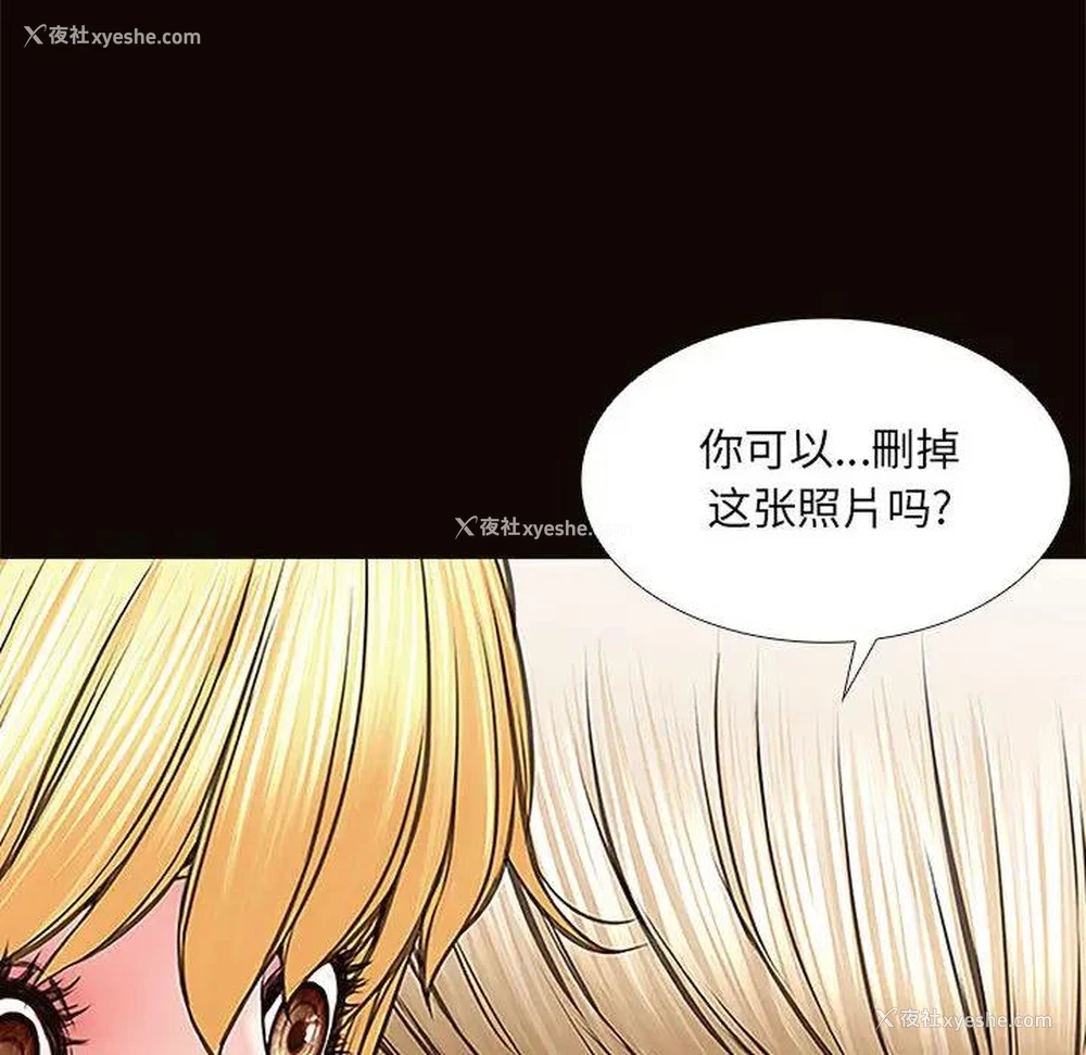 154P - 网红吴妍智