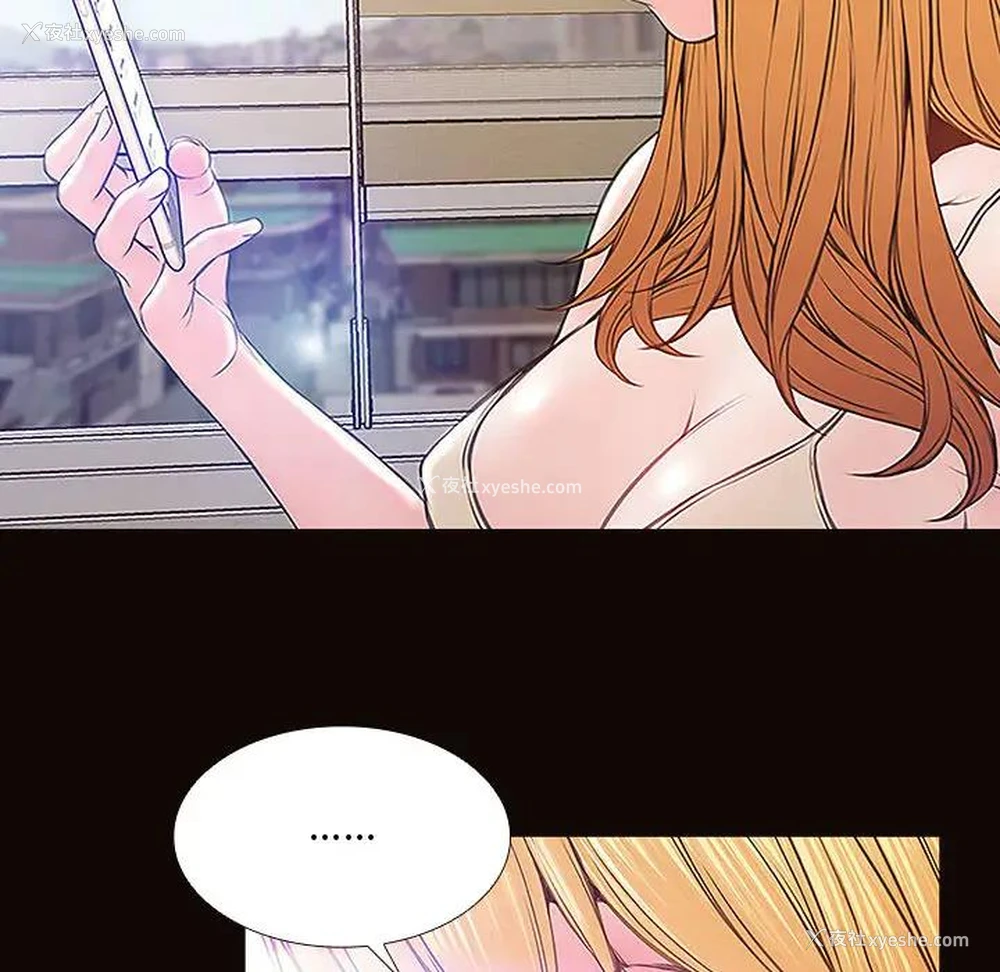 16P - 网红吴妍智