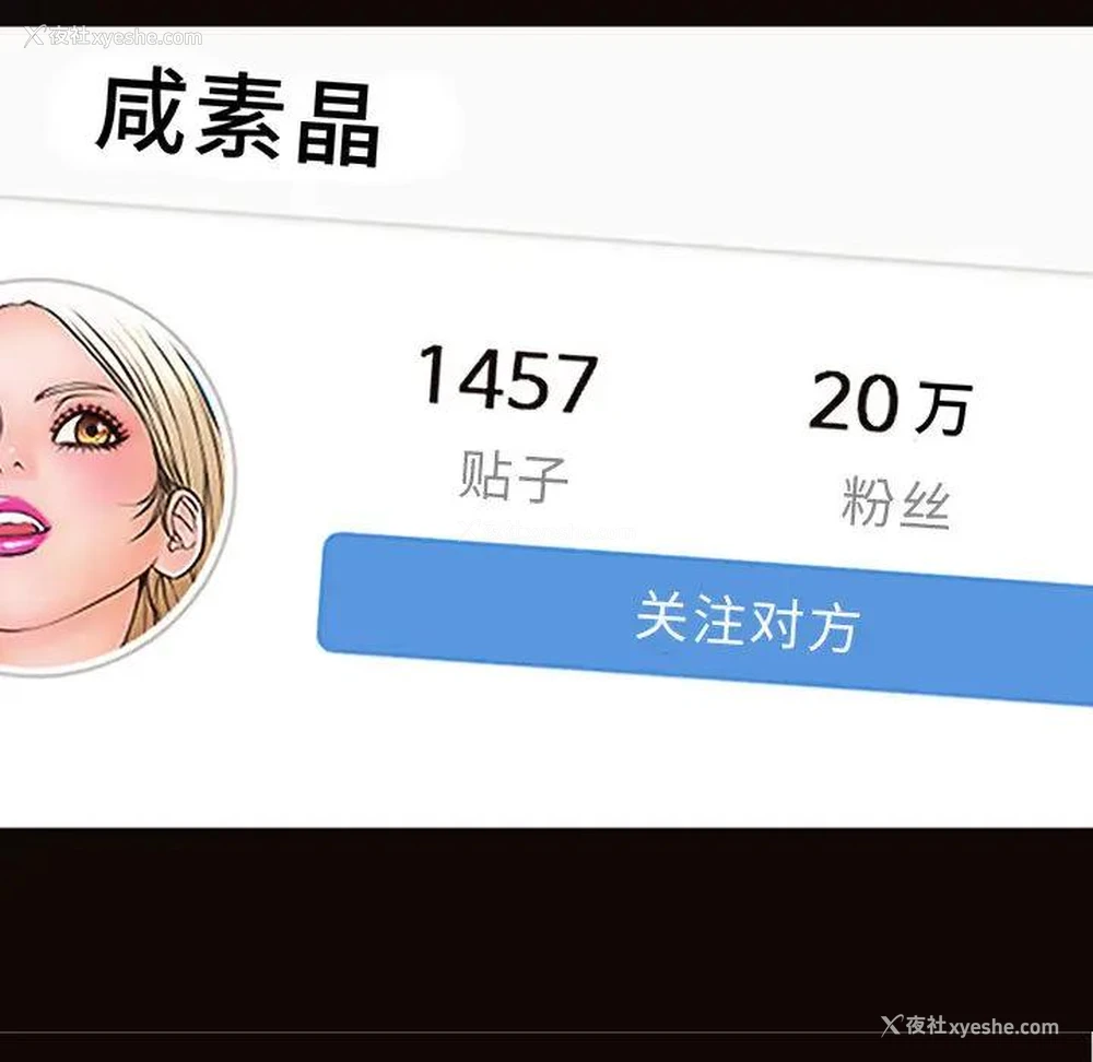 19P - 网红吴妍智