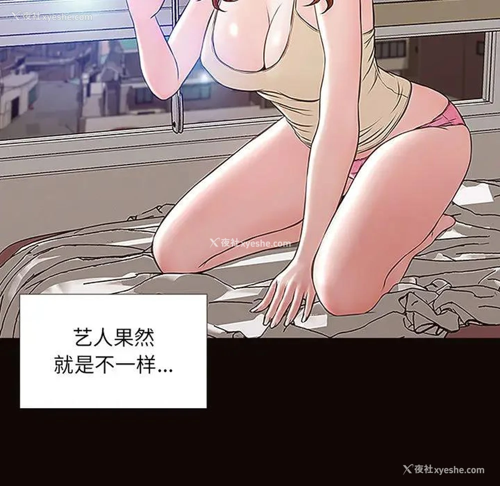 21P - 网红吴妍智