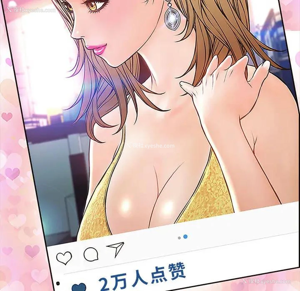 23P - 网红吴妍智