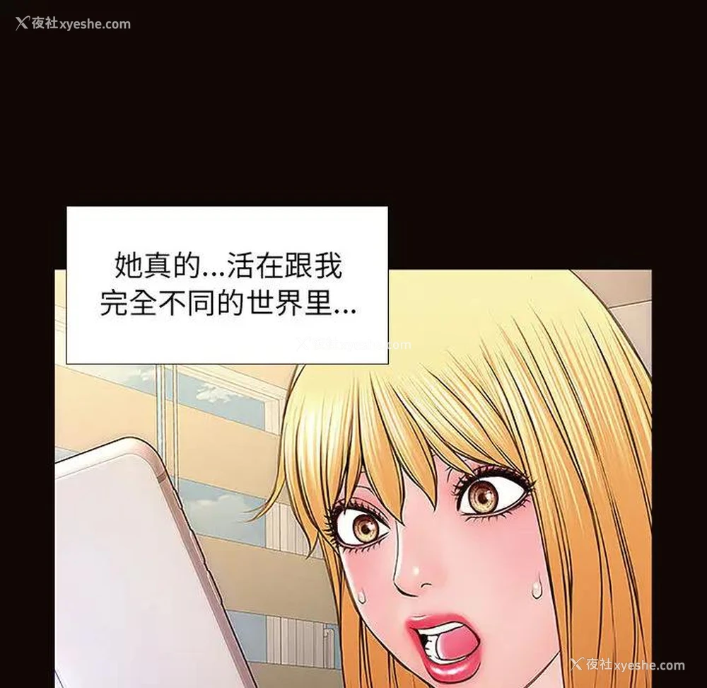 28P - 网红吴妍智