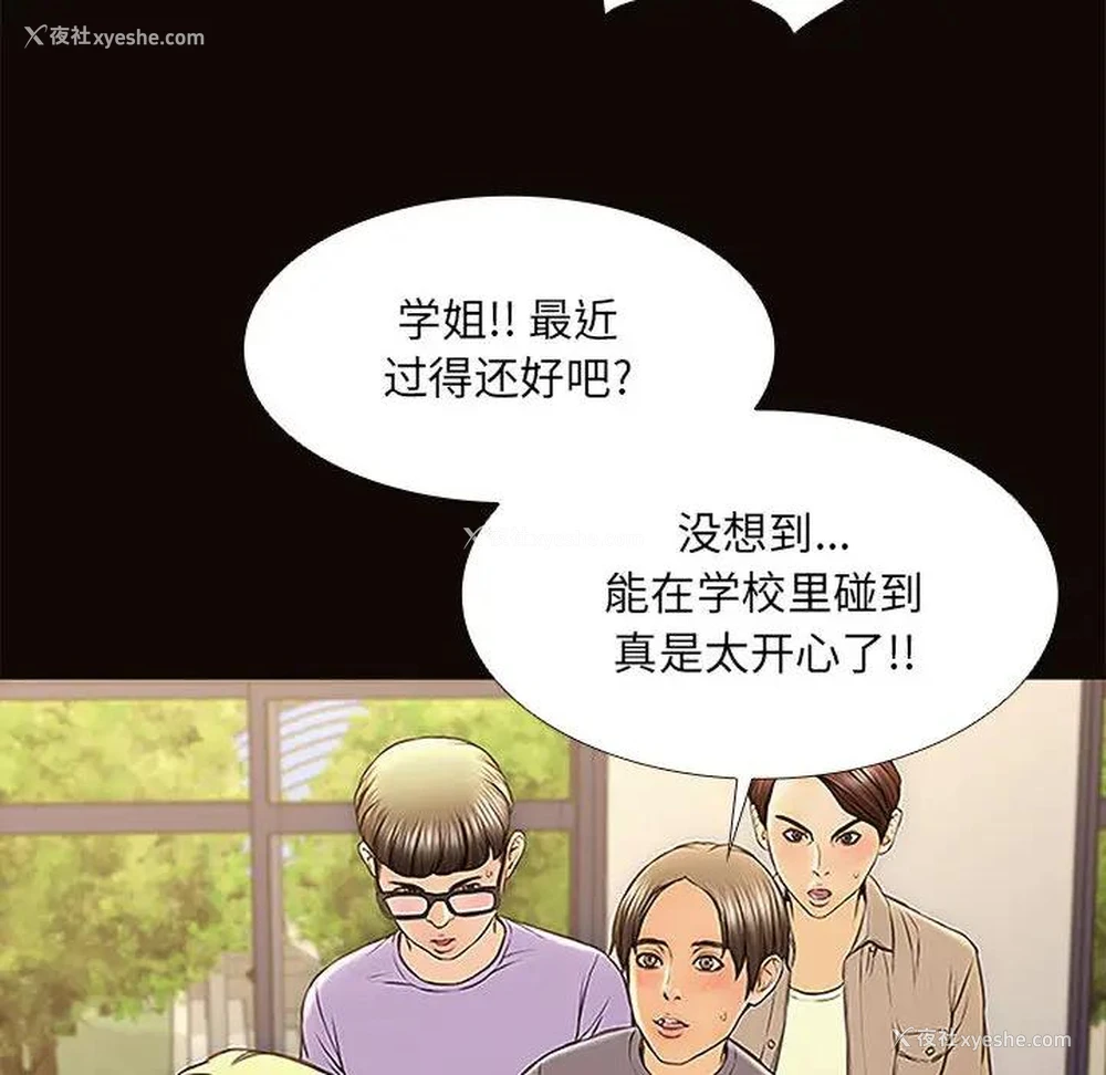 42P - 网红吴妍智