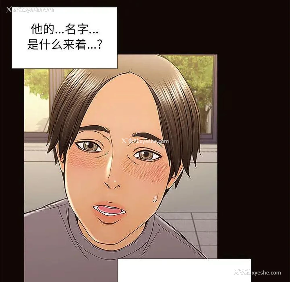 46P - 网红吴妍智