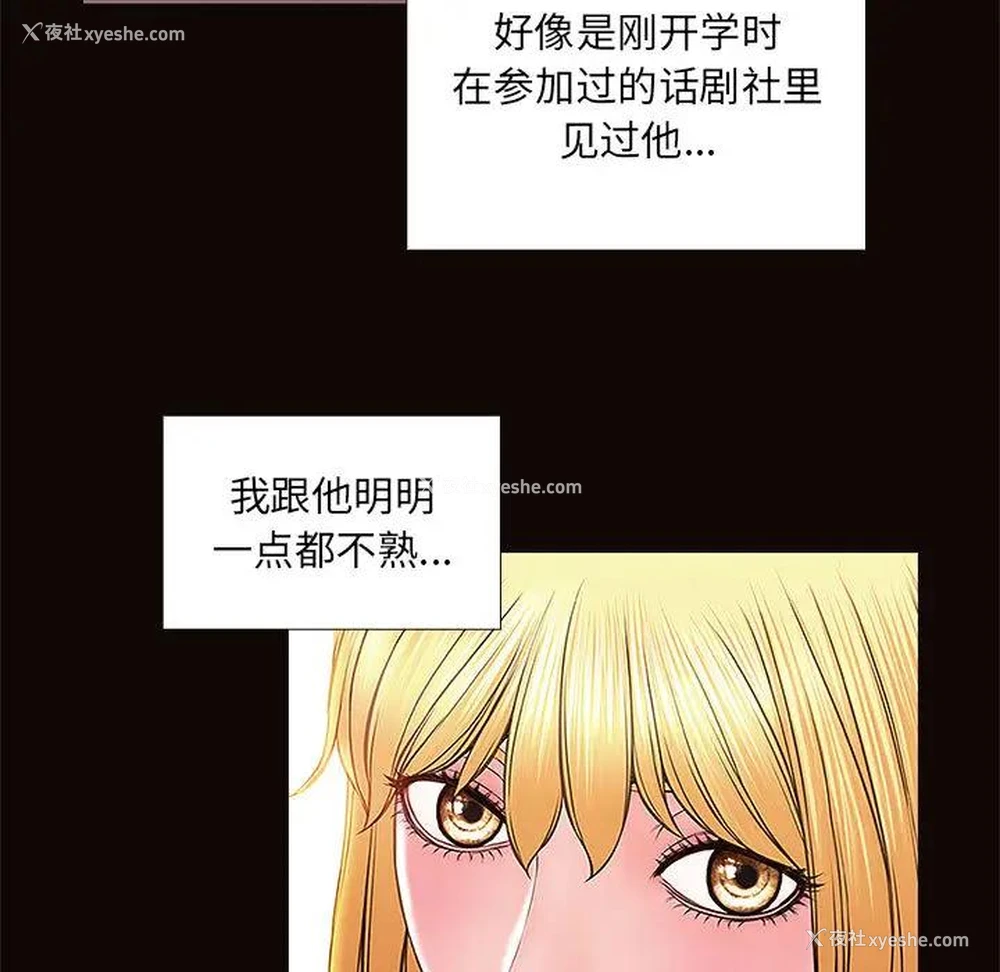47P - 网红吴妍智