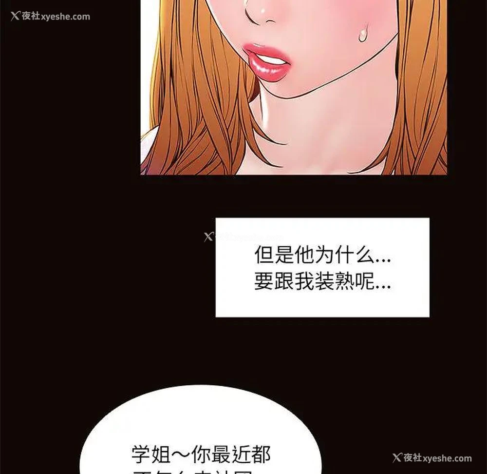 48P - 网红吴妍智