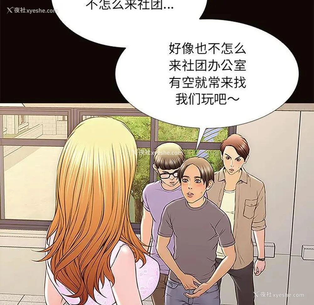 49P - 网红吴妍智
