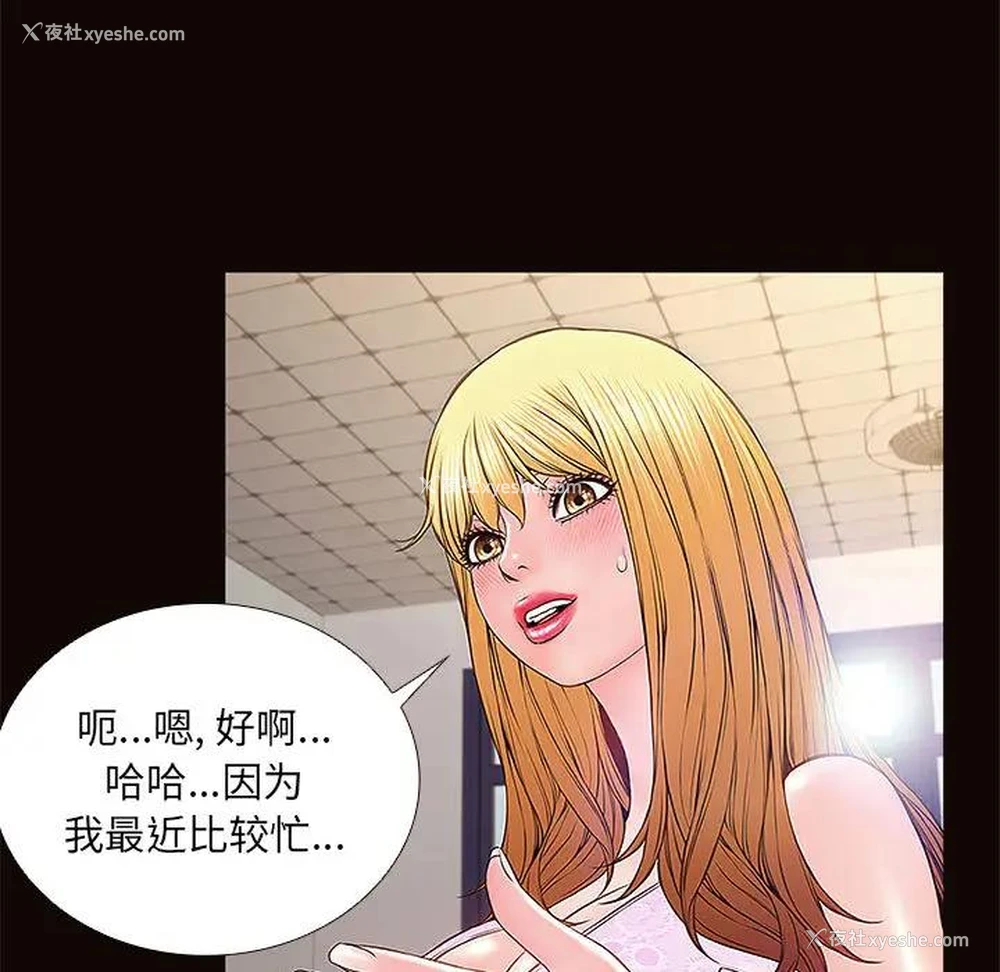 51P - 网红吴妍智