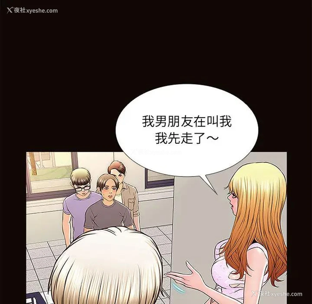 54P - 网红吴妍智