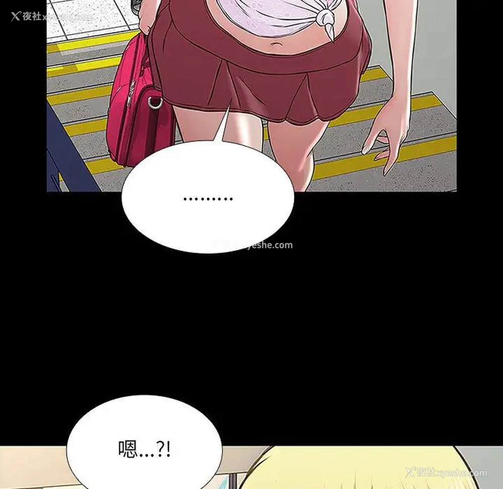 57P - 网红吴妍智