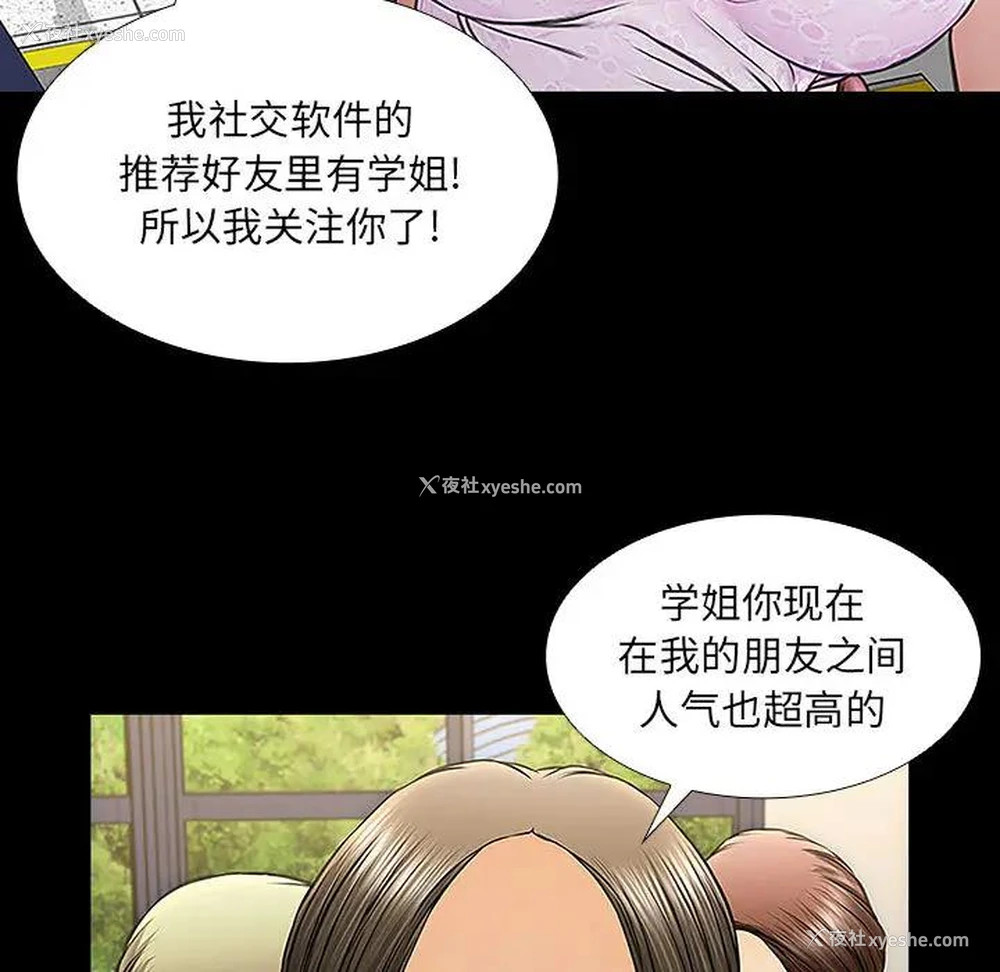 59P - 网红吴妍智