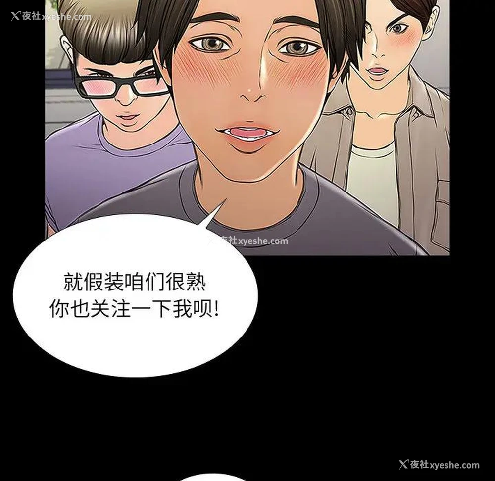 60P - 网红吴妍智