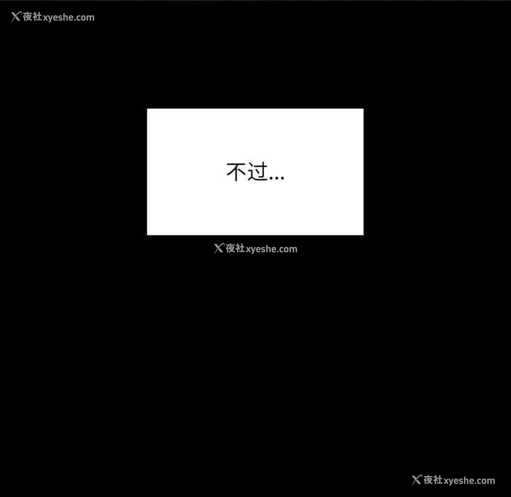 71P - 网红吴妍智