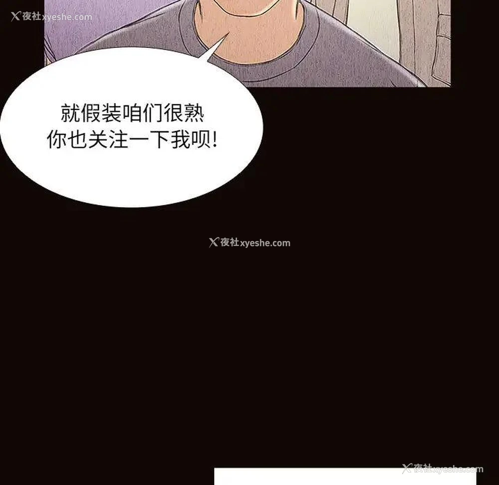 75P - 网红吴妍智