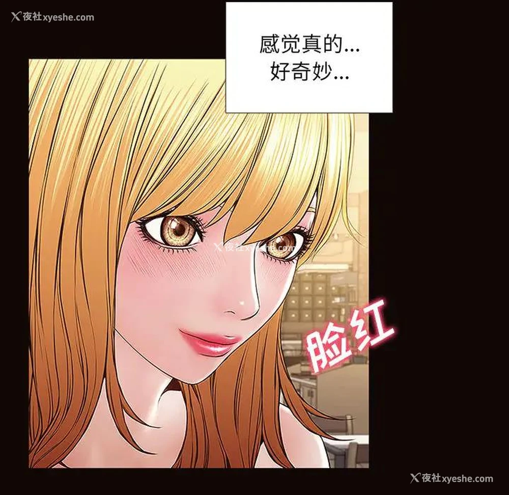 78P - 网红吴妍智