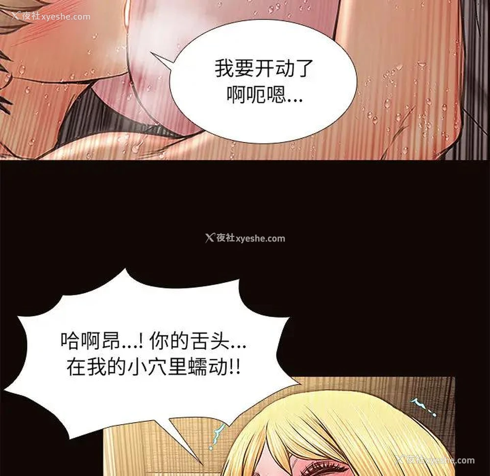 95P - 网红吴妍智